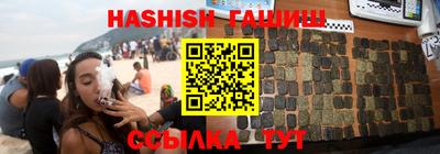 СК Гусь-Хрустальный