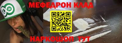 COCAINE Гусиноозёрск