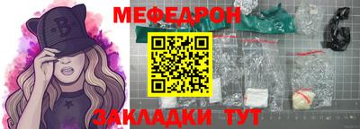 СК Гусь-Хрустальный