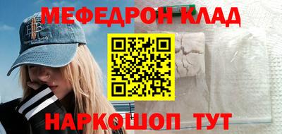 а пвп мука Балаково