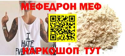 а пвп мука Балаково