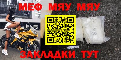 COCAINE Гусиноозёрск