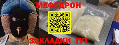 COCAINE Гусиноозёрск