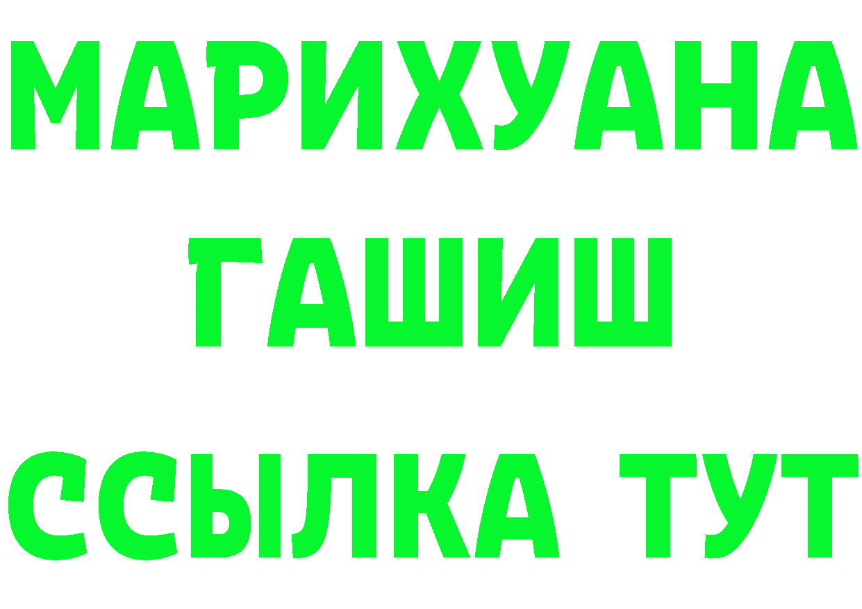 ТГК концентрат ТОР маркетплейс KRAKEN Благовещенск