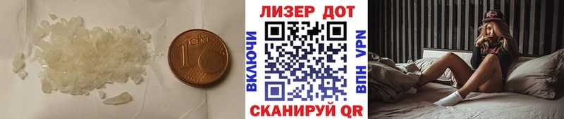 МЕГА ССЫЛКА  Благовещенск  ЛСД экстази кислота 