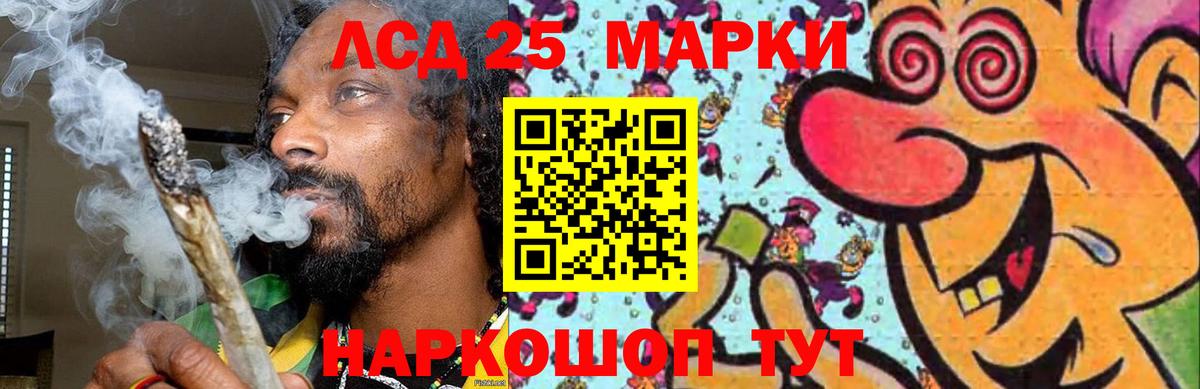 Лсд 25 экстази ecstasy Благовещенск