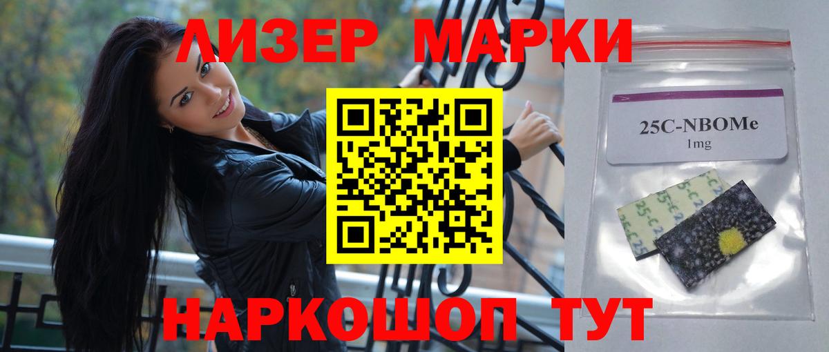 Лсд 25 экстази ecstasy  ЛСД экстази ecstasy  Благовещенск  Вход с VPN 