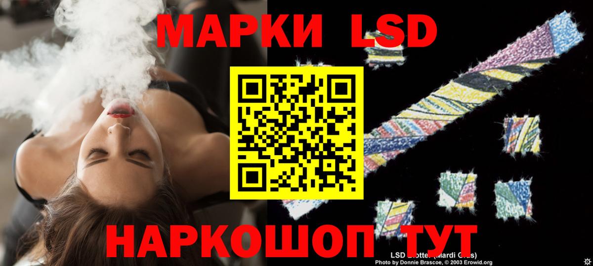 ЛСД экстази ecstasy Благовещенск