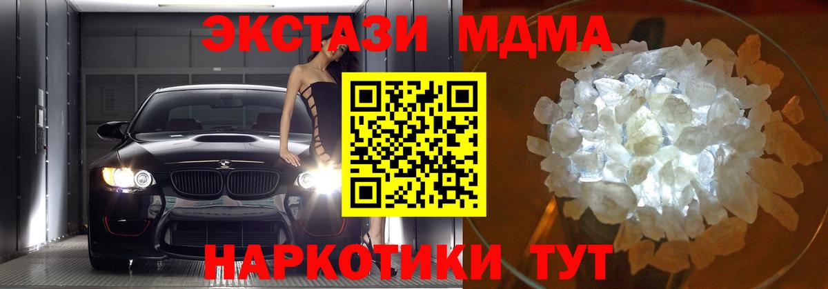LSD-25  Конопля  Вход с VPN  Меф  Плюхи  Благовещенск  Канабис  Сколько стоит  КОКАИН 