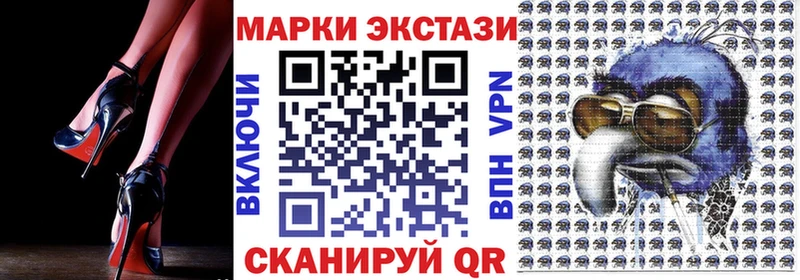 Марки NBOMe 1,5мг это как зайти Благовещенск