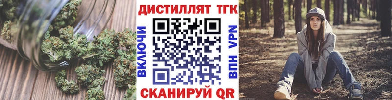 ТГК концентрат  наркотики  Благовещенск 