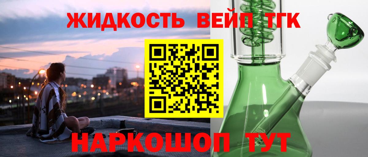 Меф кристаллы  Благовещенск  COCAIN  ГАШИШ  A PVP СОЛЬ кристаллы  Вход с VPN  Марихуана 