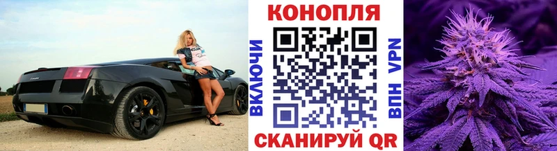 Бошки Шишки Bruce Banner Благовещенск
