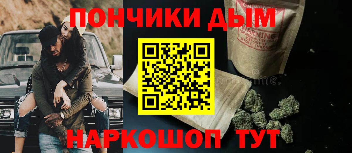 Бошки Шишки планчик Благовещенск
